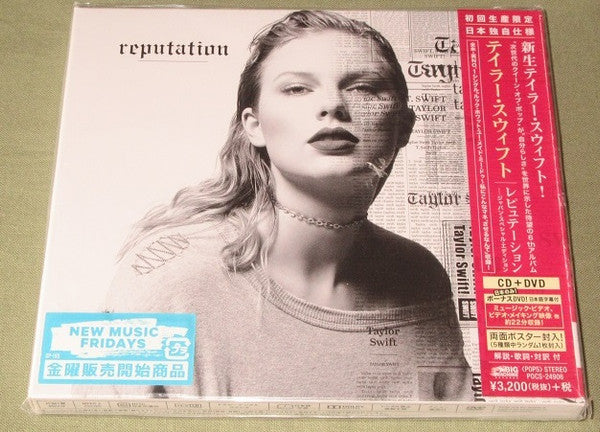 Reputation Inclus DVD - Front Cover