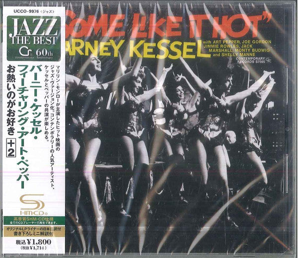 Some like it hot- SHM-CD/inclus 2 titres bonus - Front Cover