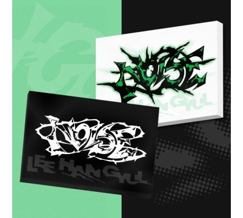 Noise Max / Mute Version - Front Cover