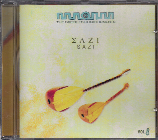 Greek folk instruments Sazi - Front Cover