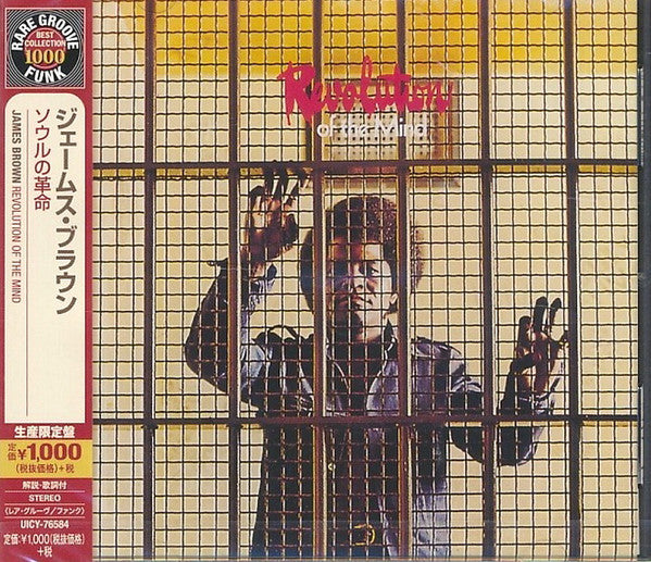 Revolution Of The Mind Live Édition Limitée - Front Cover