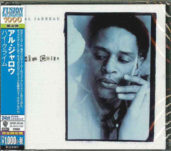 High crime - Edition limitée, remasterisée - Front Cover