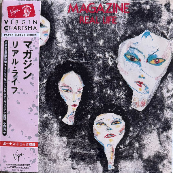 Real Life - Front Cover