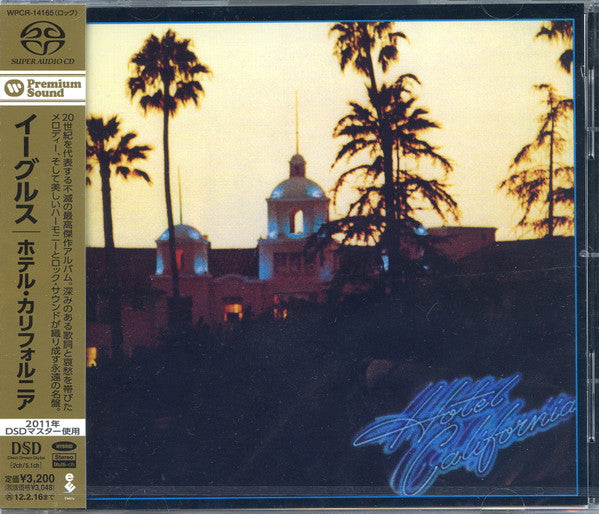 Hotel california - Front Cover