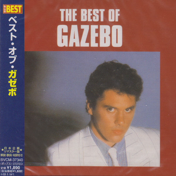 Gazebo - Front Cover