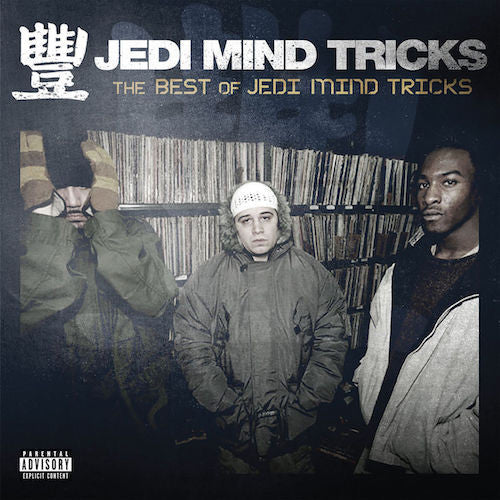 The Best of Jedi Mind Tricks - Front Cover