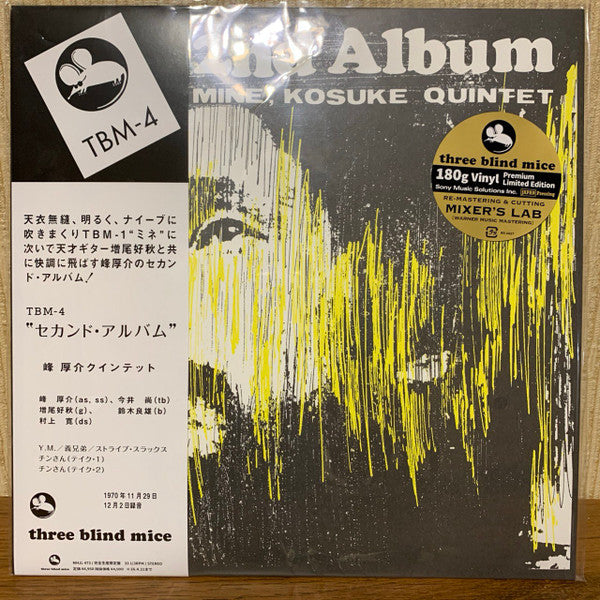 2nd Album - Front Cover