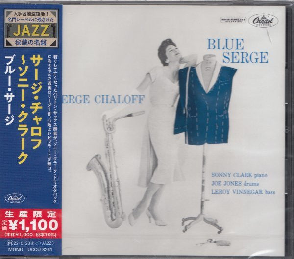 Blue Serge - Front Cover