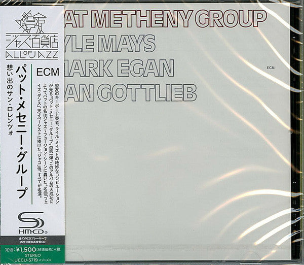 Pat Metheny Group SHM-CD Edition limitée - Front Cover