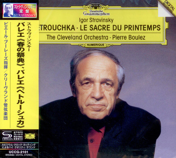 Stravinsky: Petrouchka Le Sacre du Printemps - Front Cover