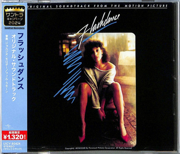 Flashdance Édition Limitée - Front Cover