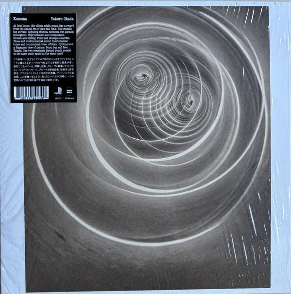 Konoma - Front Cover