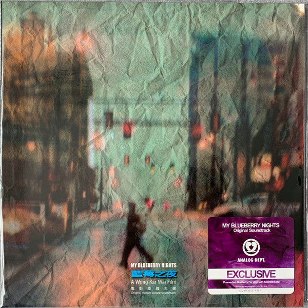 My Blueberry Nights Original Soundtrack Vinyle Bleu - Front Cover