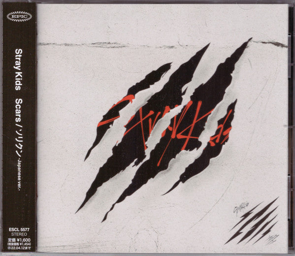 Scars / Thunderous - Front Cover