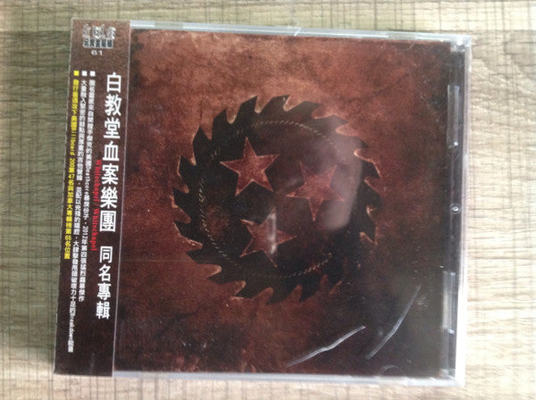 Whitechapel - Front Cover