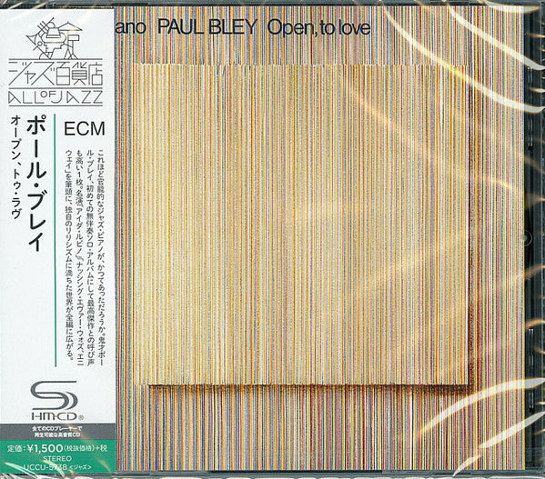 Open, to love SHM-CD Edition limitée - Front Cover