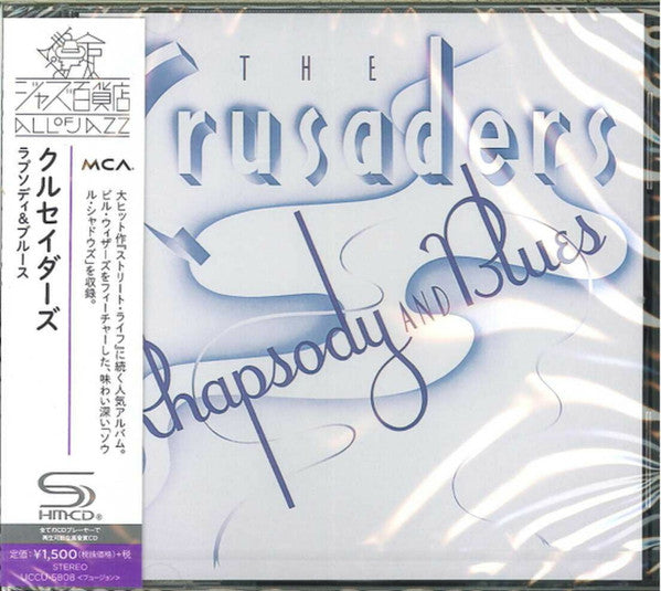 Rhapsody and Blues SHM-CD Edition limitée - Front Cover