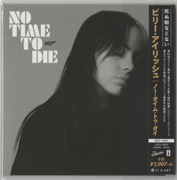 No Time To Die - Front Cover