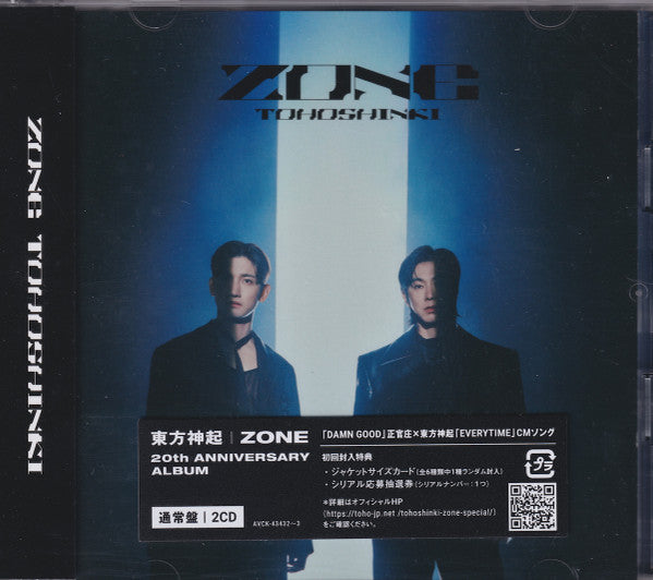 Zone Regular Edition - Front Cover