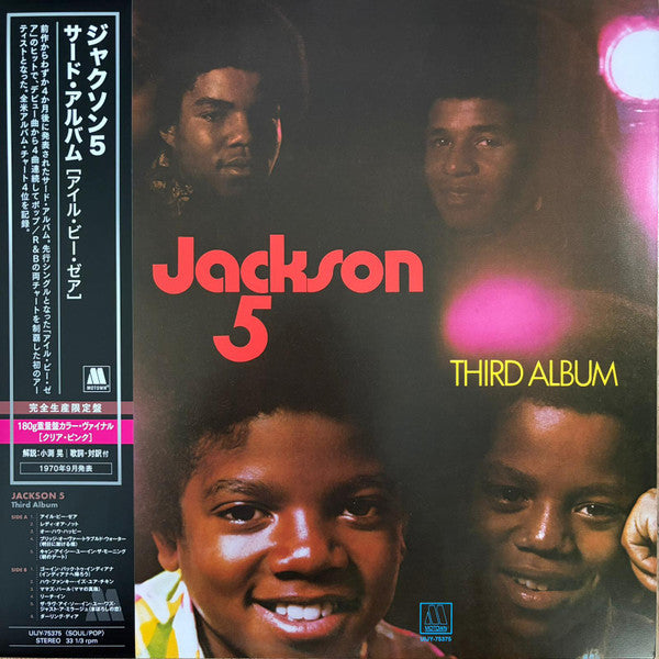 Third Album Édition Limitée - Front Cover