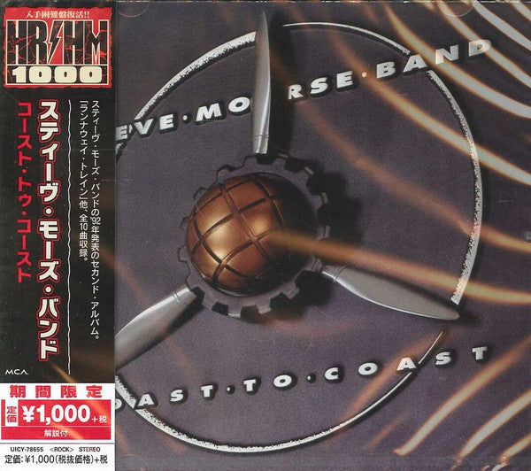 Coast To Coast Edition limitée - Front Cover