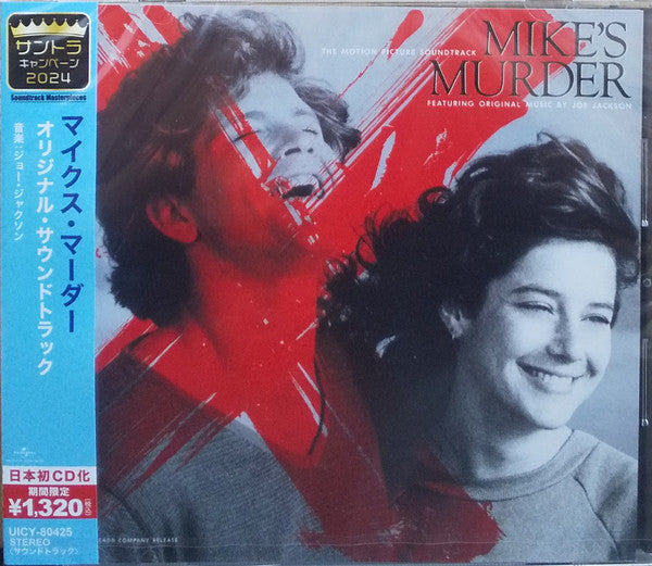 Mike's Murder Édition Limitée - Front Cover