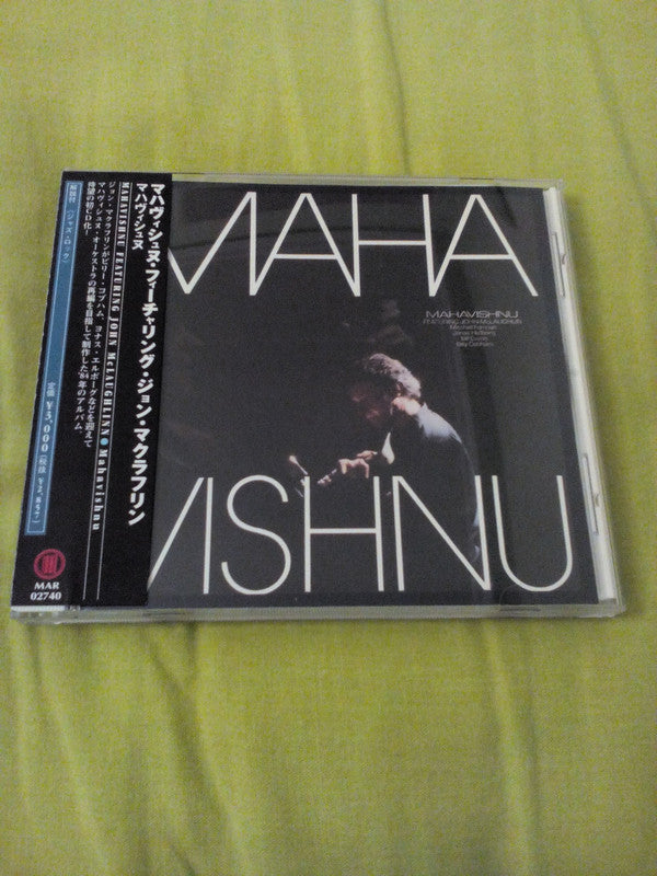 Mahavishnu/remasterise - Front Cover