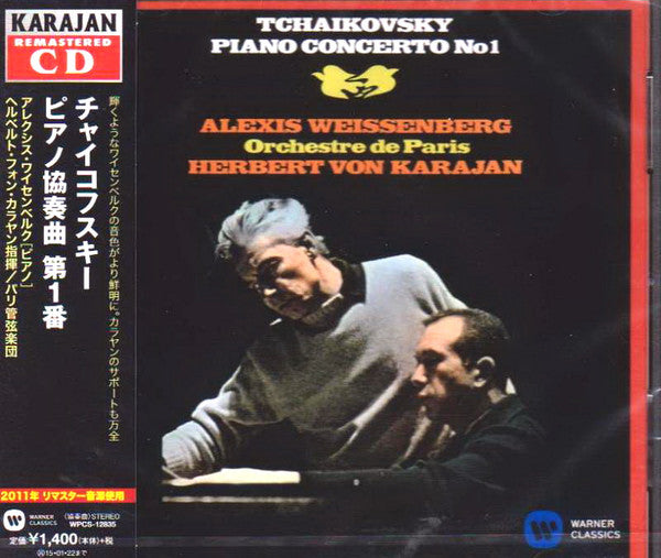 Piano concerto no 1 - Front Cover