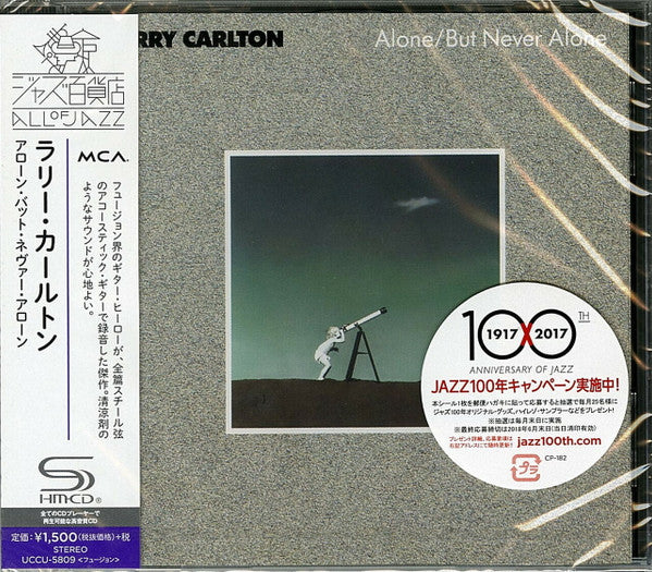 Alone But never alone SHM-CD - Front Cover