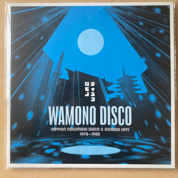 WAMONO DISCO - Nippon Columbia Disco & Boogie Hits 1978-1982 - Front Cover