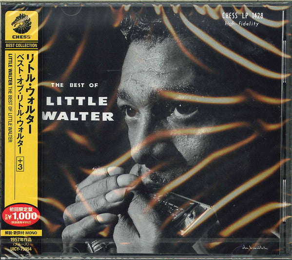 Best of little walter/inclus titre bonus - Front Cover