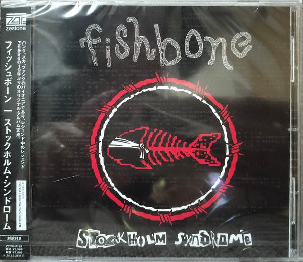 Stockholm Syndrome (Japan Edition) - Front Cover