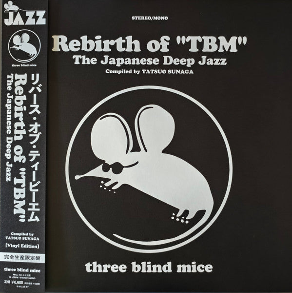 Rebirth Of "TBM" The Japanese Deep Jazz - Front Cover