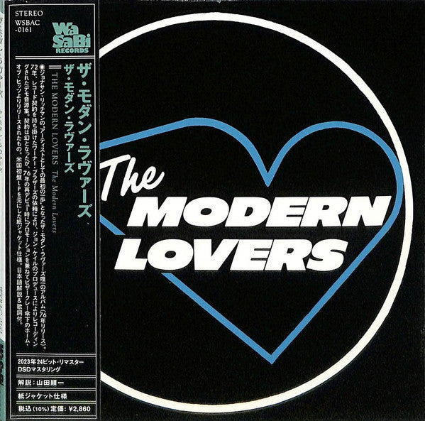 The Modern Lovers - Front Cover