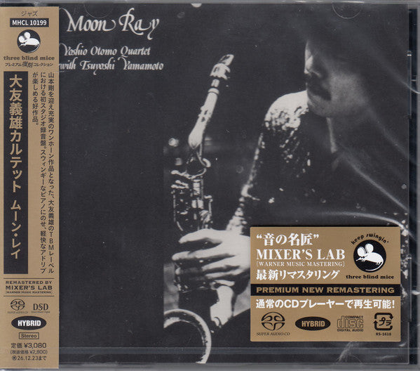 Moon Ray - Front Cover