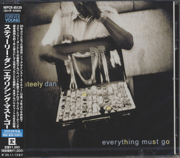 Everything Must Go - Front Cover