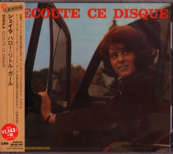 Ecoute ce disque - Front Cover