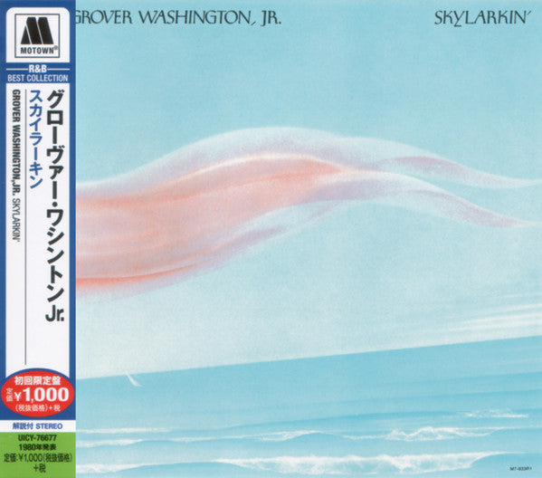 Skylarkin reissue ltd /ed limitee - Front Cover