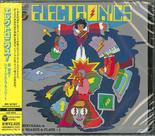Electronics ! - Front Cover