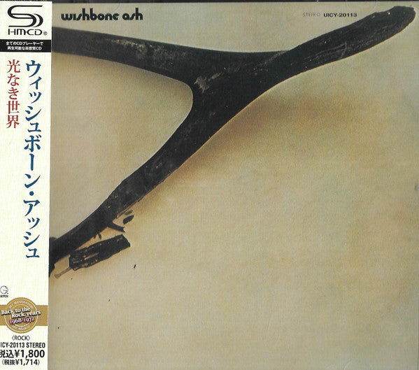 Wishbone ash- SHM-CD - Front Cover