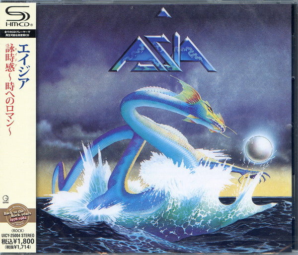 Asia - Front Cover