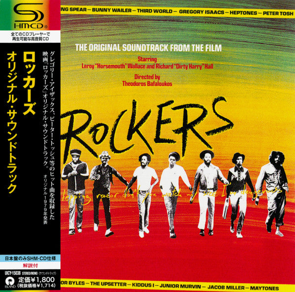 Rockers - Front Cover