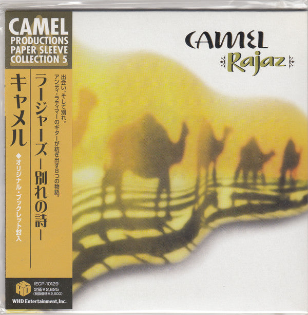 Rajaz/pochette cartonnee - Front Cover