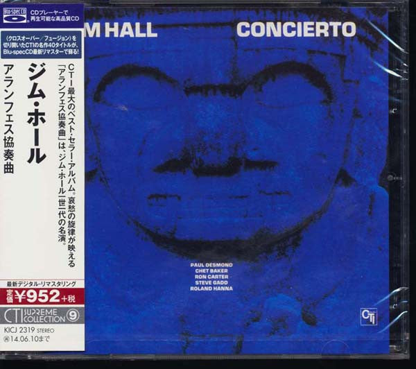 Concierto remaster/blu spec cd - Front Cover