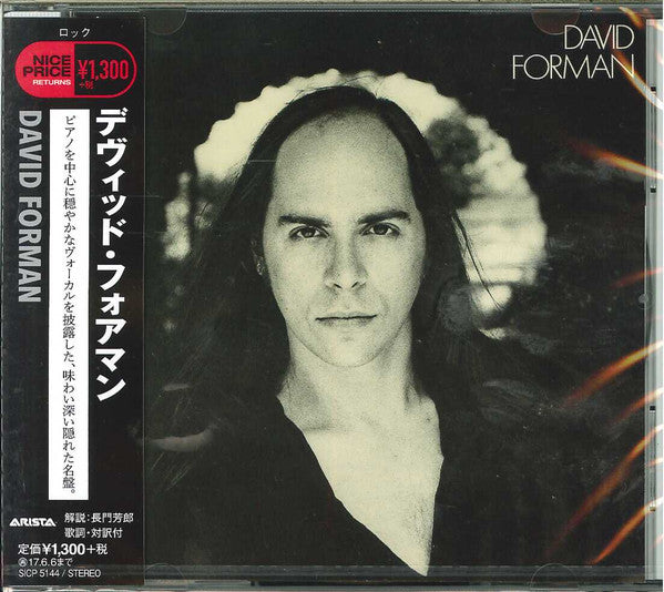 David Forman - Front Cover