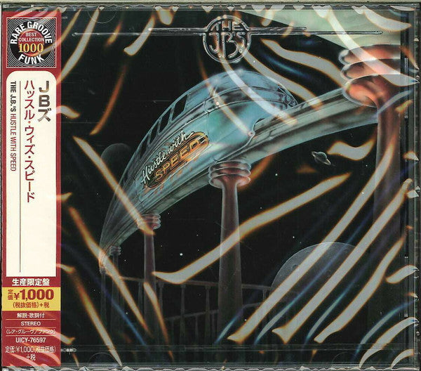 Hustle with speed reissue ltd - Front Cover
