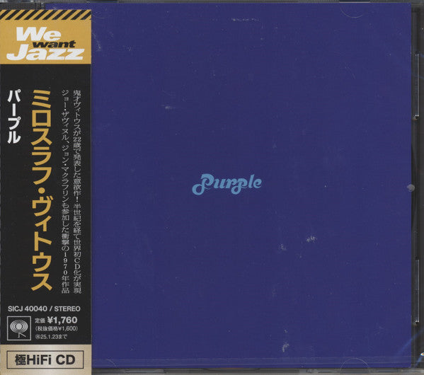 Purple - Front Cover