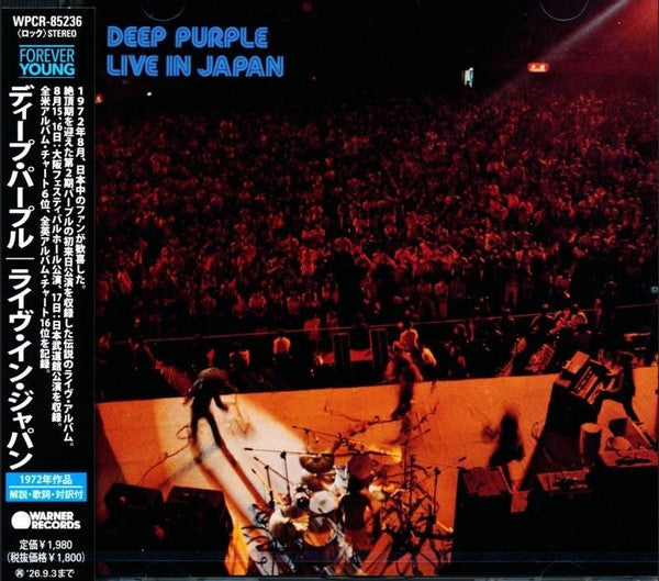 Live In Japan - Front Cover