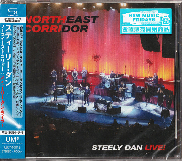 Northeast Corridor - Front Cover