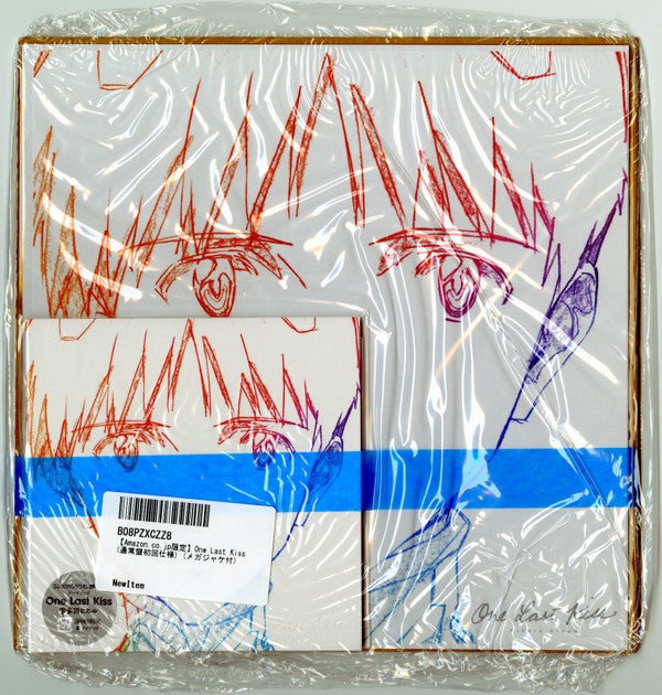 One Last Kiss - Front Cover
